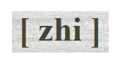 Zhi Tea Promo Code